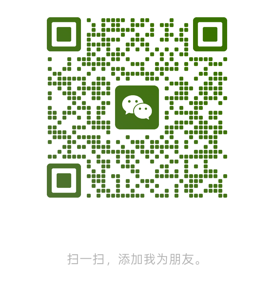 管理员微信二维码
